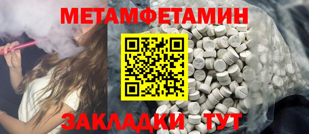 Когалым  Amphetamine  Вход с VPN  Амфетамин Розовый 