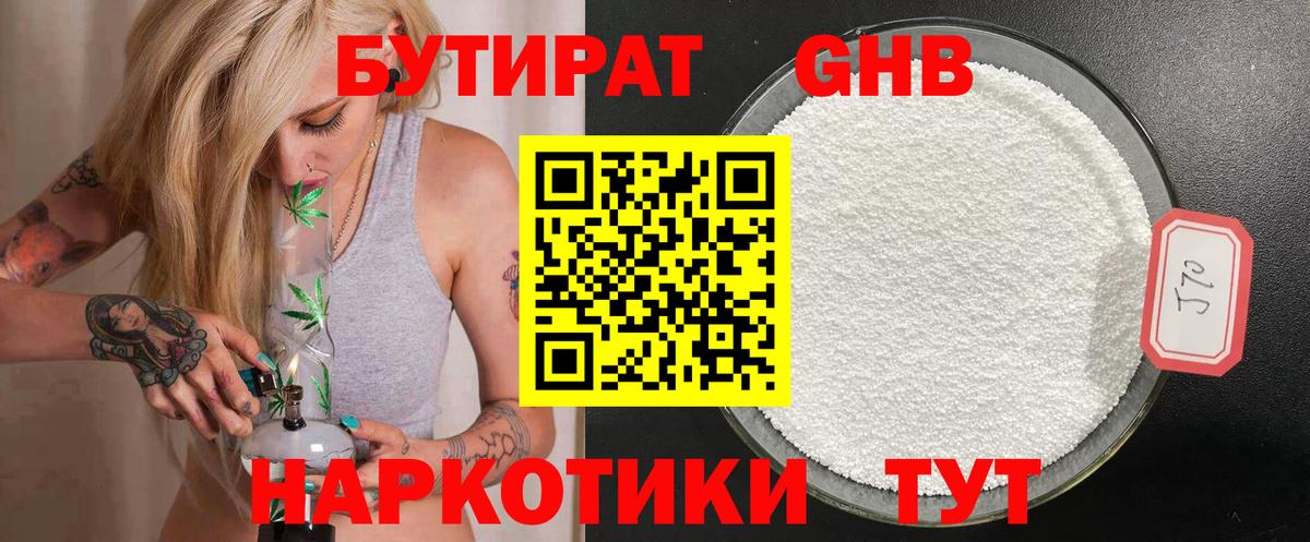 Гашиш Когалым