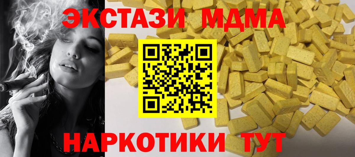 ЭКСТАЗИ VHQ Когалым