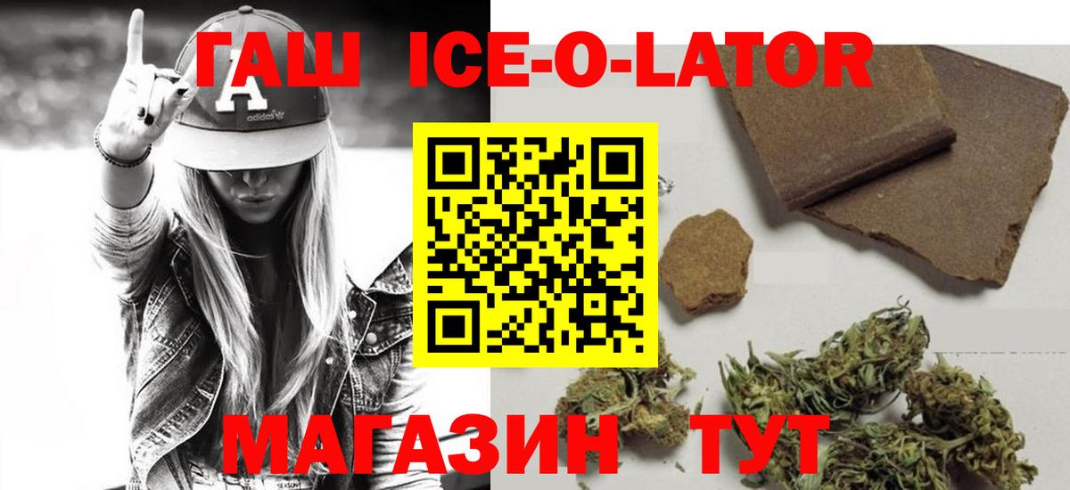 ГАШИШ VHQ  Вход с VPN  Когалым 