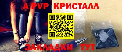 МДПВ Жуковский