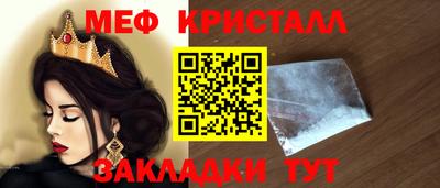 МДПВ Жуковский