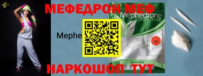 spice Заводоуковск