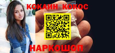 spice Заводоуковск