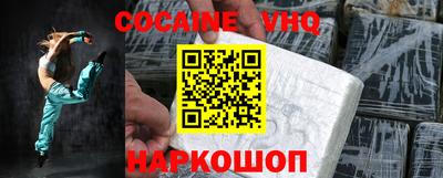 spice Заводоуковск