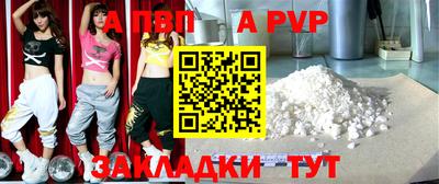 spice Заводоуковск