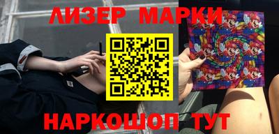 spice Заводоуковск