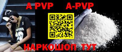 spice Заводоуковск