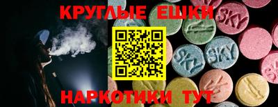 spice Заводоуковск