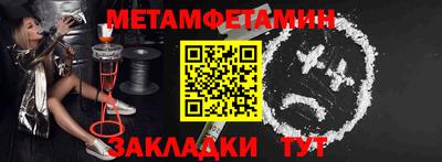 spice Заводоуковск