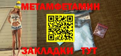 spice Заводоуковск
