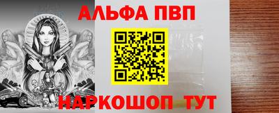 spice Заводоуковск
