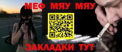 spice Заводоуковск