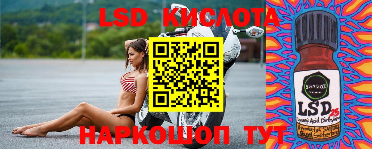 LSD-25 экстази ecstasy Когалым