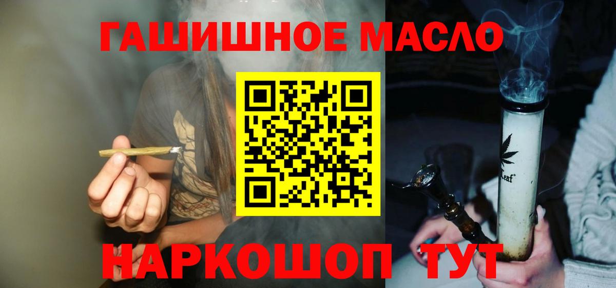 Дистиллят ТГК Wax  Вход с VPN  Когалым  купить закладку  ТГК гашишное масло 
