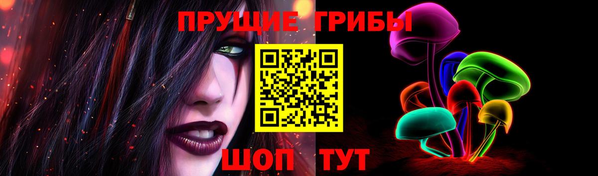 Галлюциногенные грибы Cubensis  Вход с VPN  Когалым  Галлюциногенные грибы Psilocybe 