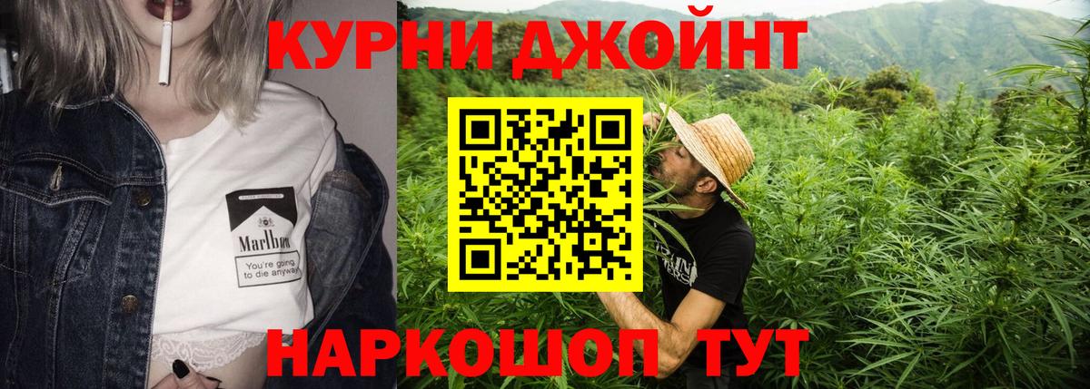 Когалым  Бошки марихуана марихуана  Марихуана SATIVA & INDICA  Бошки Шишки ГИДРОПОН  Канабис White Widow  Вход с VPN 